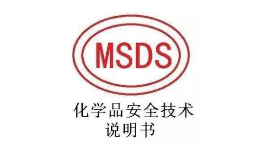 MSDSJ(rn)C