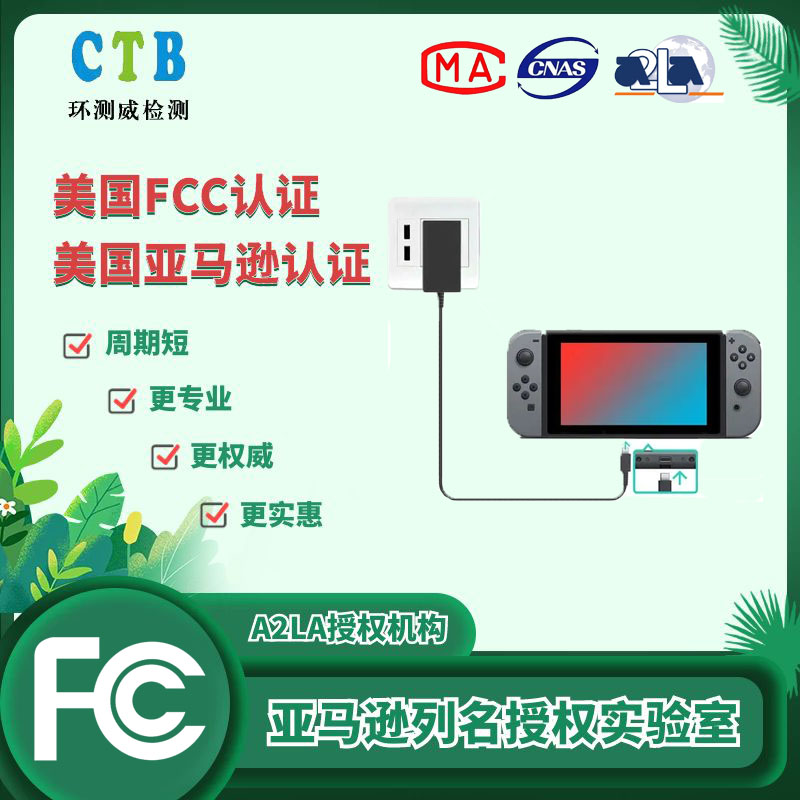 FCCJ(rn)C