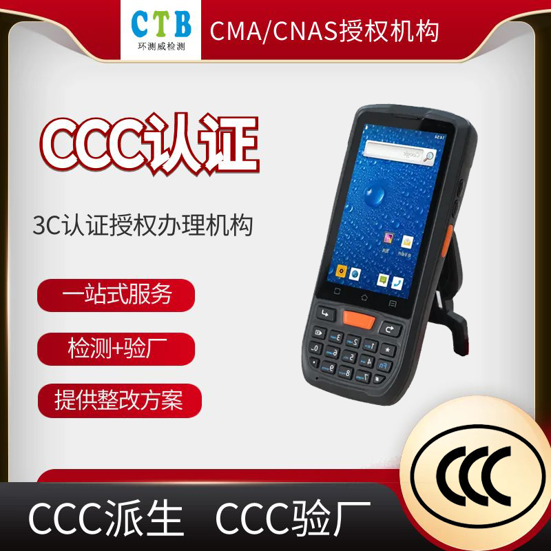 CCCyԇ