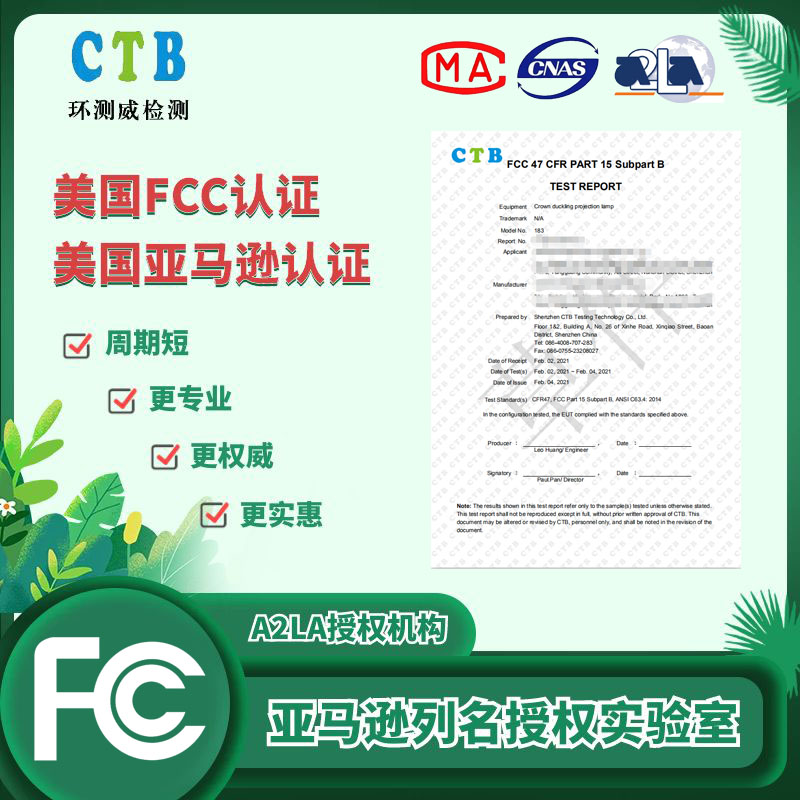 FCCJ(rn)C