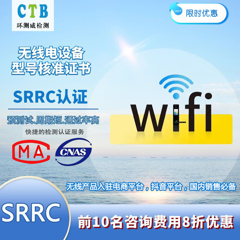 SRRCJ(rn)C