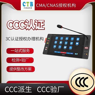 CCCJ(rn)C