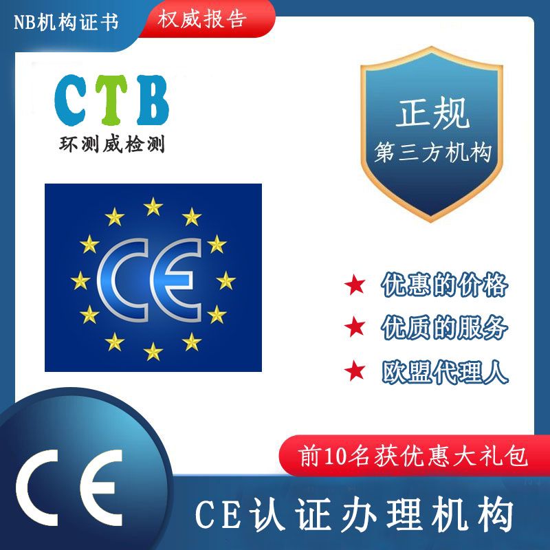 CEJ(rn)C