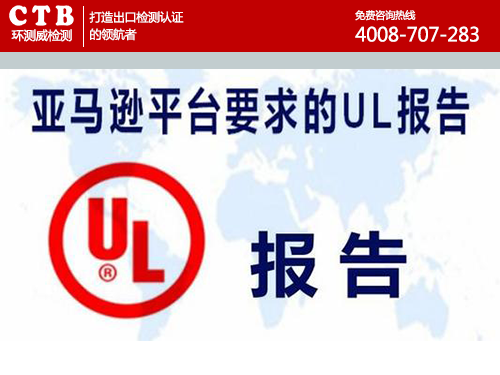 UL(bo).png